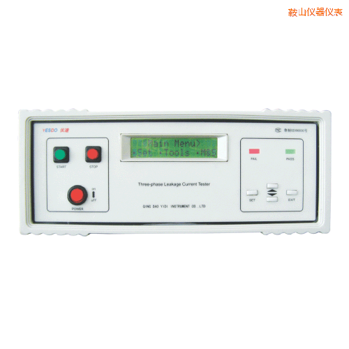 鞍山泄漏電流測(cè)試儀