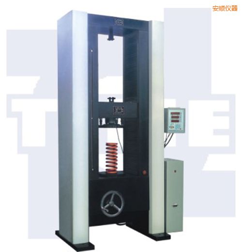 安順全自動雙數(shù)顯式彈簧拉壓試驗機
