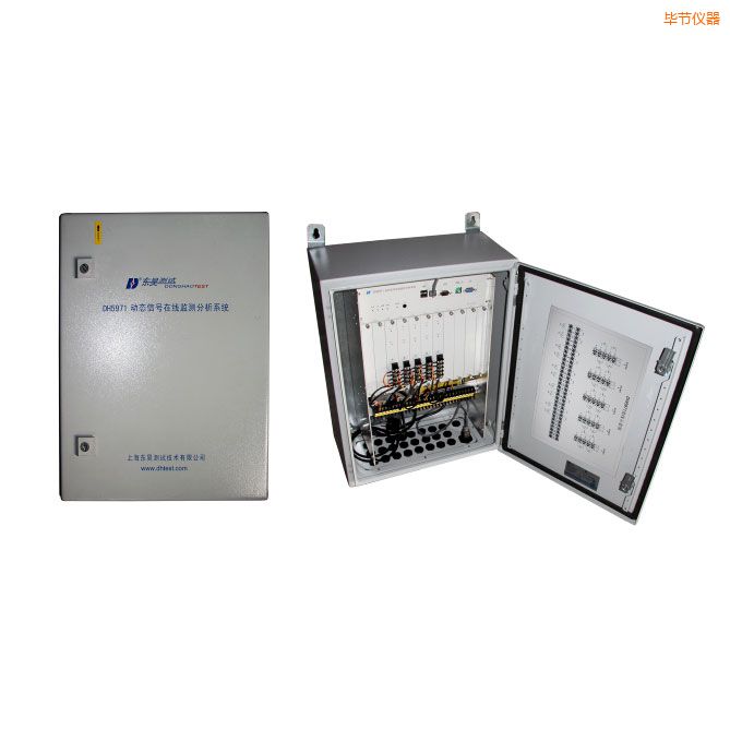 畢節(jié)旋轉(zhuǎn)機械在線狀態(tài)監(jiān)測與設(shè)備智能診斷系統(tǒng)