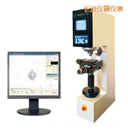 長治時(shí)代萬能硬度計(jì)