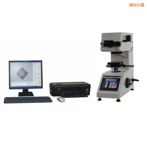 德宏顯微維氏計算機測試系統