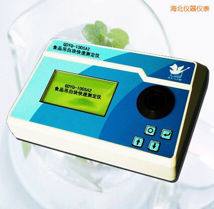 海北食品吊白塊快速測定儀