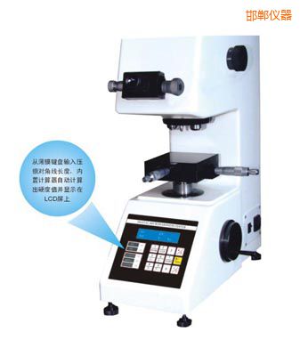 邯鄲時(shí)代TMV-1S手動磚塔顯微硬度計(jì)