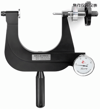 焦作小型便攜式洛氏硬度計