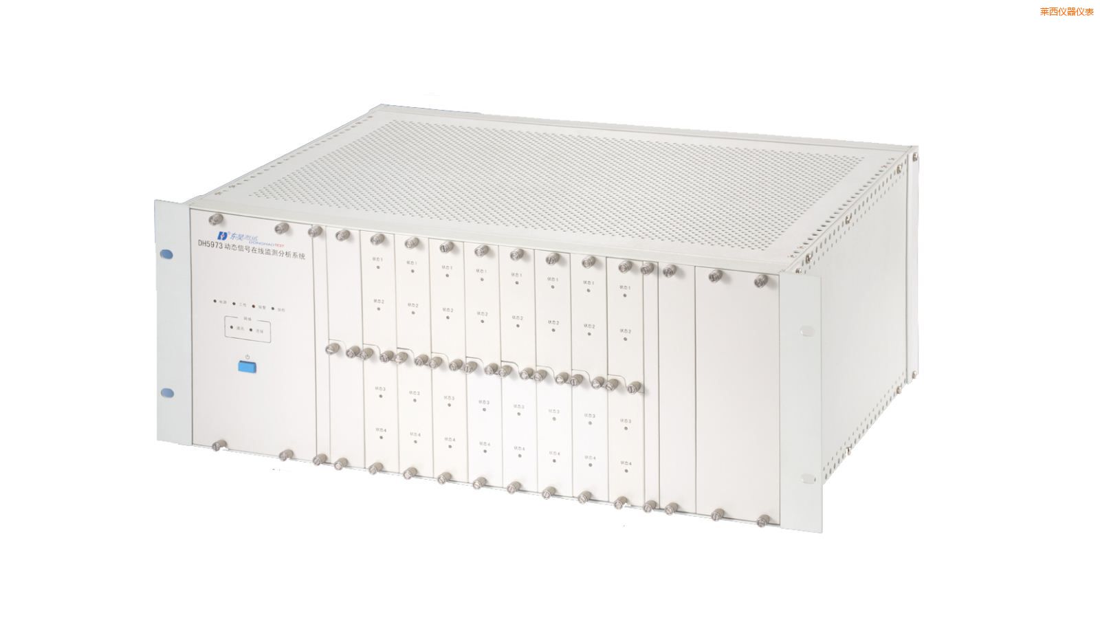 萊西在線狀態(tài)監(jiān)測(cè)與設(shè)備智能診斷系統(tǒng)