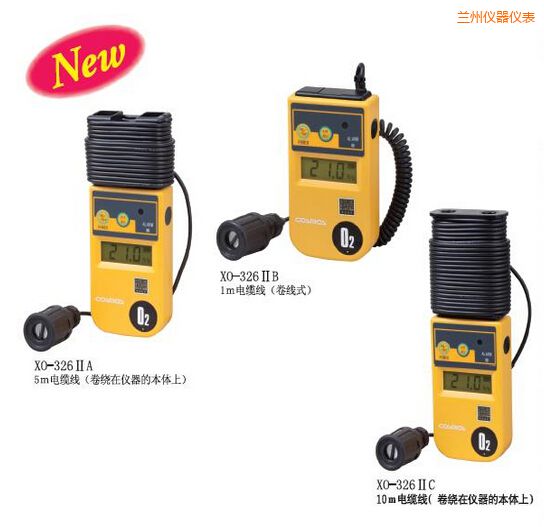 蘭州數(shù)字氧氣濃度計