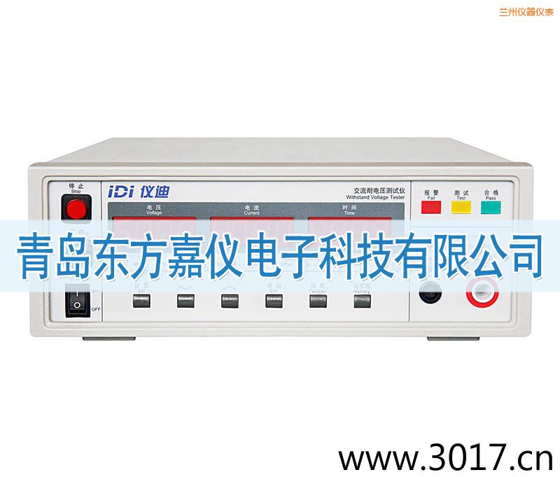 蘭州IDI610X交流耐電壓測(cè)試儀