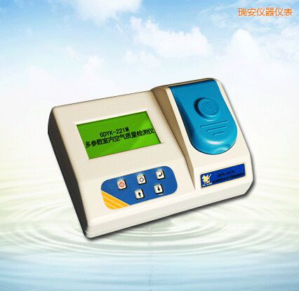 瑞安多參數室內空氣質量檢測儀