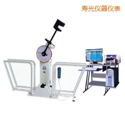 壽光微機控制擺錘沖擊試驗機