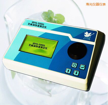 壽光芝麻油快速測定儀