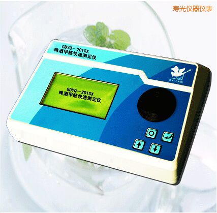 壽光啤酒甲醛快速測定儀