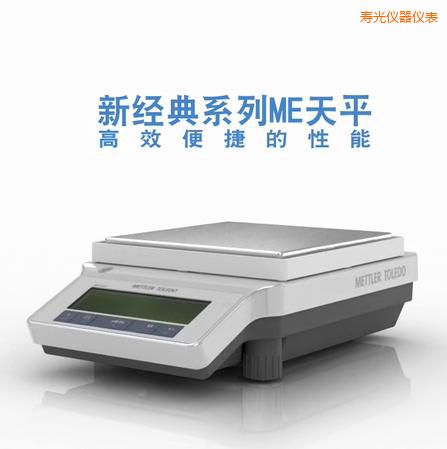 壽光電子天平,3200g,0.01g