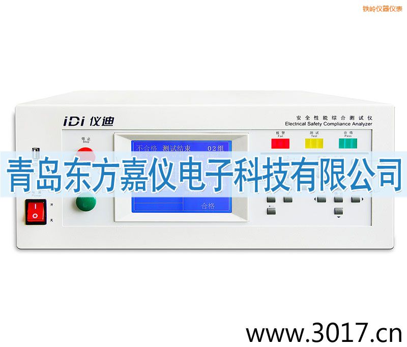 鐵嶺安全性能綜合測試儀(臺(tái)式八合一)
