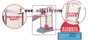玉溪先進(jìn)型天平,2100g,0.1g